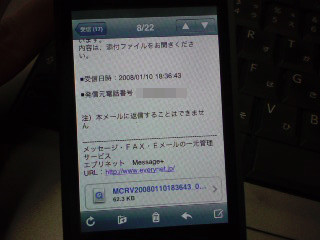 f:id:itokoichi:20080305165255j:image f:id:itokoichi:20080305165255j:image