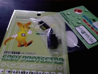 f:id:itokoichi:20080315115224j:image