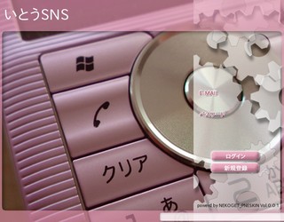 f:id:itokoichi:20080319051908j:image