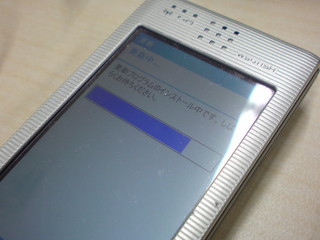 f:id:itokoichi:20080319181010j:image