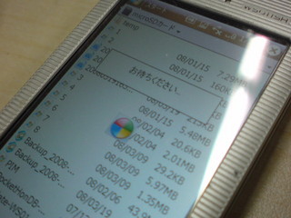 f:id:itokoichi:20080319181053j:image