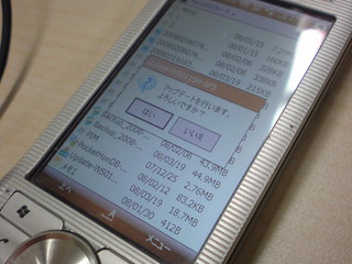 f:id:itokoichi:20080319181057j:image