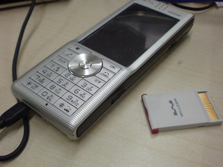 f:id:itokoichi:20080319181058j:image