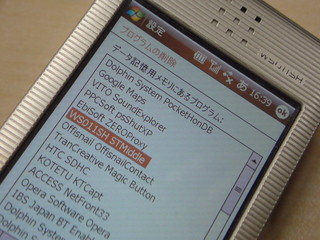 f:id:itokoichi:20080319181100j:image