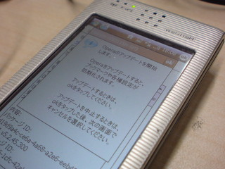 f:id:itokoichi:20080319181119j:image
