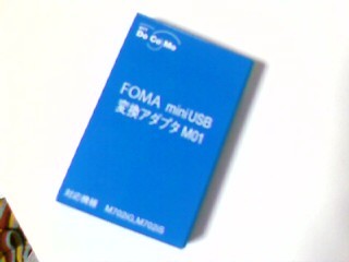 f:id:itokoichi:20080320182408j:image