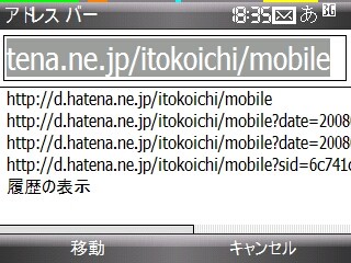 f:id:itokoichi:20080324183819j:image f:id:itokoichi:20080324183819j:image