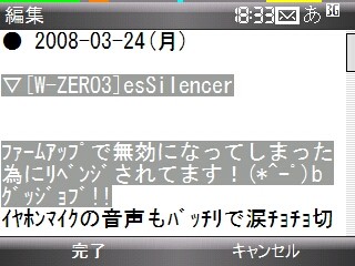 f:id:itokoichi:20080324183911j:image f:id:itokoichi:20080324183911j:image