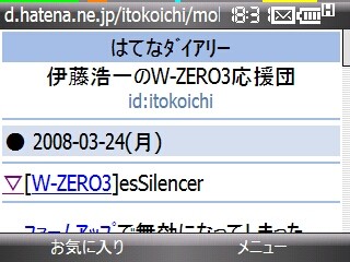 f:id:itokoichi:20080324183914j:image f:id:itokoichi:20080324183914j:image