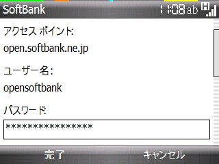 f:id:itokoichi:20080328110921j:image f:id:itokoichi:20080328110921j:image
