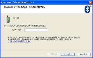 f:id:itokoichi:20080331145921j:image f:id:itokoichi:20080331145921j:image