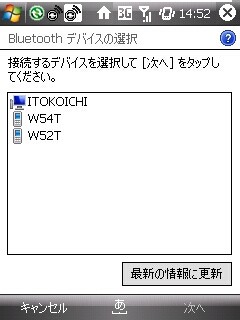 f:id:itokoichi:20080331150022j:image f:id:itokoichi:20080331150022j:image