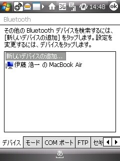 f:id:itokoichi:20080331150025j:image f:id:itokoichi:20080331150025j:image