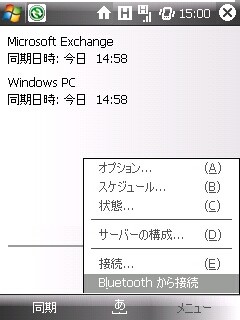 f:id:itokoichi:20080331150129j:image f:id:itokoichi:20080331150129j:image