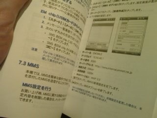 f:id:itokoichi:20080401111656j:image f:id:itokoichi:20080401111656j:image