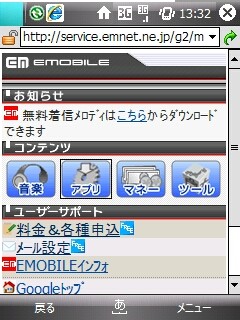 f:id:itokoichi:20080401133942j:image
