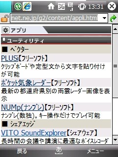 f:id:itokoichi:20080401133950j:image