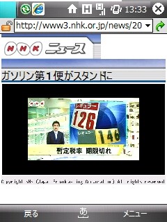 f:id:itokoichi:20080401134022j:image