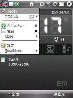 f:id:itokoichi:20080401162531j:image