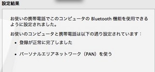 f:id:itokoichi:20080402170752j:image
