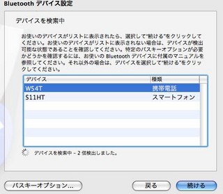 f:id:itokoichi:20080402170848j:image