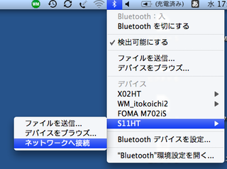 f:id:itokoichi:20080402170853p:image