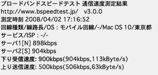 f:id:itokoichi:20080402171903j:image