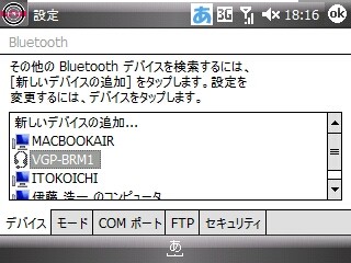 f:id:itokoichi:20080404182005j:image f:id:itokoichi:20080404182005j:image