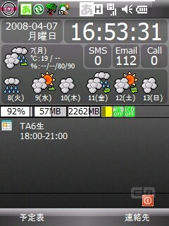 f:id:itokoichi:20080407171812j:image