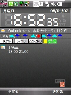 f:id:itokoichi:20080407171813j:image