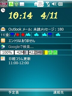 f:id:itokoichi:20080411101520j:image