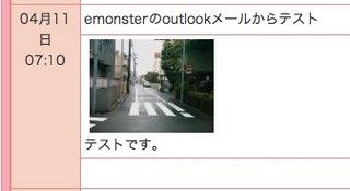 f:id:itokoichi:20080412073945j:image