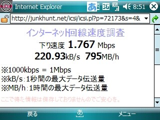 f:id:itokoichi:20080412085232j:image