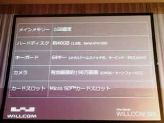 f:id:itokoichi:20080414135104j:image f:id:itokoichi:20080414135104j:image