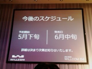 f:id:itokoichi:20080414141713j:image f:id:itokoichi:20080414141713j:image