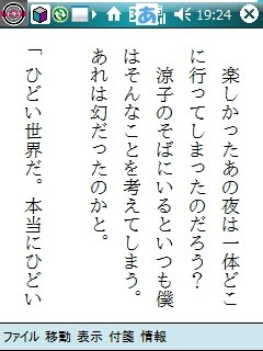 f:id:itokoichi:20080415193525j:image