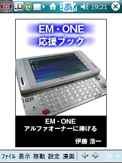 f:id:itokoichi:20080415193527j:image