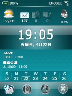 f:id:itokoichi:20080422190759j:image