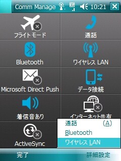 f:id:itokoichi:20080429103151j:image