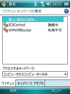 f:id:itokoichi:20080429103153j:image