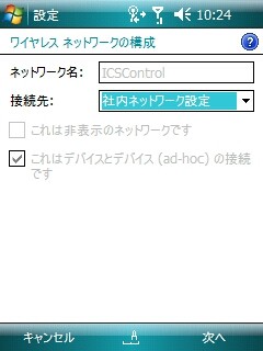 f:id:itokoichi:20080429103154j:image