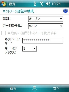 f:id:itokoichi:20080429103155j:image