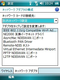 f:id:itokoichi:20080429103156j:image