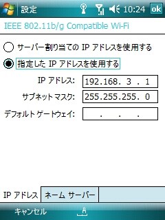 f:id:itokoichi:20080429103157j:image