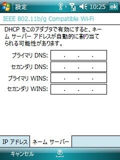 f:id:itokoichi:20080429103158j:image