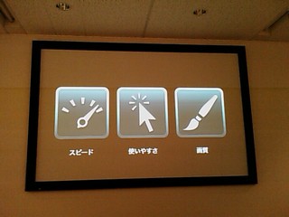 f:id:itokoichi:20080430191305j:image f:id:itokoichi:20080430191305j:image