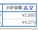 f:id:itokoichi:20080511173833p:image
