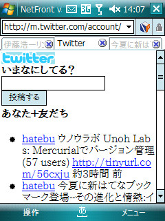 f:id:itokoichi:20080513140604j:image f:id:itokoichi:20080513140604j:image