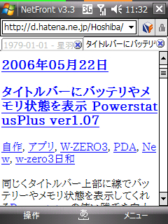 f:id:itokoichi:20080522113315j:image