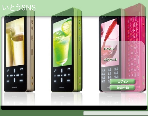 f:id:itokoichi:20080526201714j:image